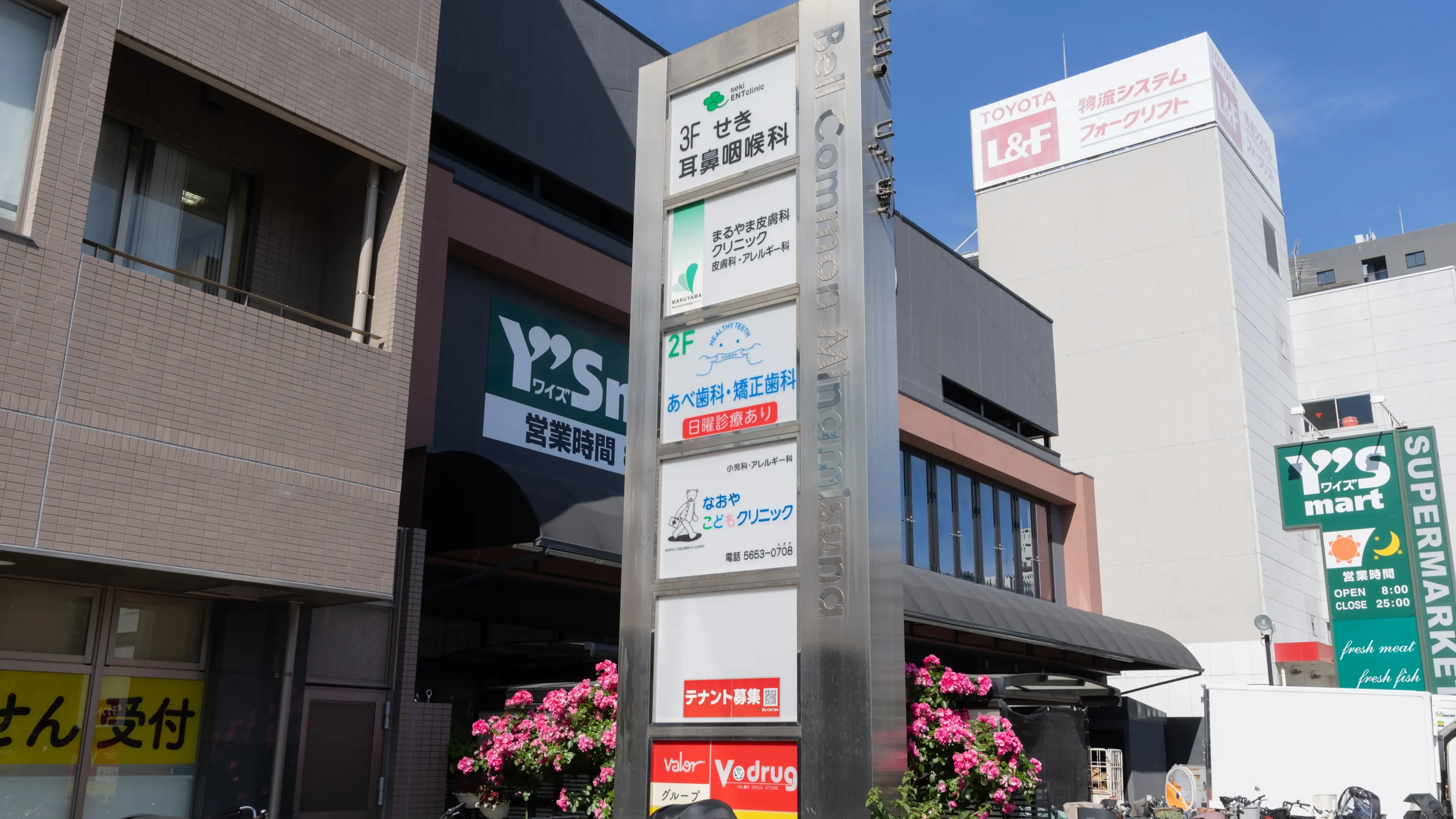 医院へのアクセス方法を示す地図